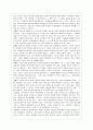 종교에 의한 정신병리 및 (사이비 종교의 폐해) 8페이지