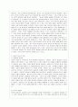 종교에 의한 정신병리 및 (사이비 종교의 폐해) 10페이지
