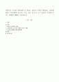 청년기의 주요한 발달과업 중 하나는 결혼과 가족을 형성하는 것인데 현재 우리사회에 나타나고 있는 결혼 지연 및 포기 현상이 사회에 미치는 영향에 대해서 서술하시오. 1페이지