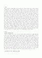 청년기의 주요한 발달과업 중 하나는 결혼과 가족을 형성하는 것인데 현재 우리사회에 나타나고 있는 결혼 지연 및 포기 현상이 사회에 미치는 영향에 대해서 서술하시오. 2페이지
