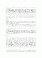 [제안서]OO대학교 건물 디자인의 문제점과 개선방안 4페이지