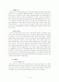 미국 멜로 드라마 44페이지