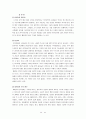미국 멜로 드라마 45페이지
