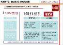 패션업계의 SPA 브랜드 유통경로 분석  27페이지
