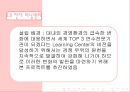 경력관리 19페이지