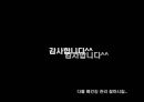 골다공증의 예방과 치료 19페이지