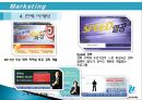 기업 경영과 사회-MegaStudy 12페이지