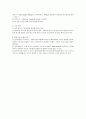 실험1 예비레포트- 실험 제목: 중력가속도의 측정 2페이지