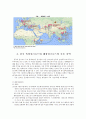 실크로드Silk Road-Silk Roader 9페이지