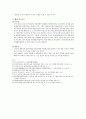 실크로드Silk Road-Silk Roader 13페이지
