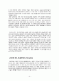 실크로드Silk Road 레포트  18페이지