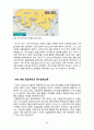 실크로드Silk Road 레포트  20페이지