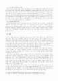 중국인 여행객(요우커)의 증가원인과 유치전략 6페이지