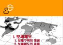 [특허patent 보세구역] 특허 보세구역 3페이지