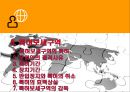 [특허patent 보세구역] 특허 보세구역 7페이지