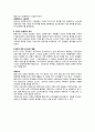 체리코크 마케팅 4페이지