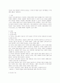 [언어의 중요성] 자신의 성장 과정에서 언어의 중요성을 느끼게 한 사례가 있는지 생각해보고 이에 대한 내용을 기술하시오. 1페이지