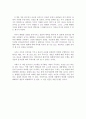 [탁월한 선택 A+ 리포트] 마음, 나쓰메 소세키, 독후감, 감상문, 후기, 서평, 요약, 줄거리 5페이지