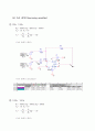 선형연산증폭기 레포트,
 6페이지