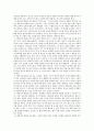 예언자적 대화의 선교를 읽고 요약 및 감상 및 서평 10페이지