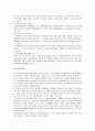 [아동학대]child abuse 아동학대 원인, 현황, 아동학대 해결방안 분석 - 아동학대 11페이지
