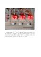 AVR 알람시계 만들기 (AVR알람시계,디지털워치,와치,ATmega128,회로도,소스코드,동작원리,타이머,1초,시간설정,AVR디지털시계,전자시계,부저,디지탈시계,디지털시계 제작 22페이지