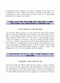 아시아Asia문화원자기소개서+면접예상질문,아시아문화원(신입사원)자소서,아시아문화원합격자기소개서,아시아문화원자소서항목,아시아문화원지원동기 3페이지
