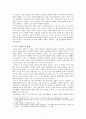가인 김병로, 올바른 법조인의 삶 2페이지