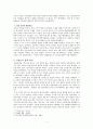 가인 김병로, 올바른 법조인의 삶 5페이지