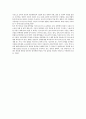 청소년 병사의 이해(후기청소년) 15페이지