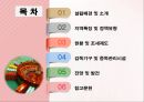 ★ 호텔카지노운영관리 - 카지노 ( 싱가포르 카지노)  . 2페이지