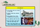 ★ 호텔카지노운영관리 - 카지노 ( 싱가포르 카지노)  . 6페이지