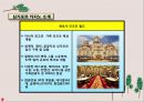 ★ 호텔카지노운영관리 - 카지노 ( 싱가포르 카지노)  . 7페이지