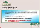 ★ 호텔카지노운영관리 - 카지노 ( 싱가포르 카지노)  . 10페이지