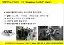 ★ 호텔카지노운영관리 - 싱가포르 카지노 5페이지