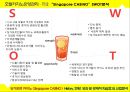 ★ 호텔카지노운영관리 - 싱가포르 카지노 23페이지