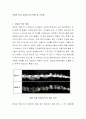 무회전 킥과 감아차기의 특징 및 주의점 2페이지