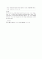 법인(공법인, 사법인, 영리, 비영리법인, 사단, 재단법인) 및 비법인 단체의 종류 및 설명 요약 및 조직도를 그림으로 표현하고 각각을 설명 7페이지