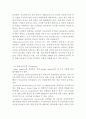 MCM 기업분석과 SWOT분석및 MCM 해외진출 마케팅 4P,STP전략 기획과 MCM 향후 글로벌전략 제안 레포트 9페이지