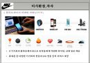NIKE 나이키 기업분석과 SWOT분석및 나이키 신제품개발 마케팅기획안  PPT 11페이지