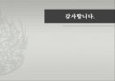 NIKE 나이키 기업분석과 SWOT분석및 나이키 신제품개발 마케팅기획안  PPT 34페이지
