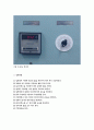 열유체공학실험：대류열전달실험 12페이지