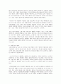 (성인학습) [성인학습및상담] 현대사회에서 성인학습의 구체적 필요성에 대하여 기술하고 현재 자신에게 성인학습이 지니는 의미에 대하여 기술하시오 4페이지