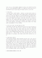 (성인학습) [성인학습및상담] 현대사회에서 성인학습의 구체적 필요성에 대하여 기술하고 현재 자신에게 성인학습이 지니는 의미에 대하여 기술하시오 5페이지