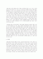 (성인학습) [성인학습및상담] 현대사회에서 성인학습의 구체적 필요성에 대하여 기술하고 현재 자신에게 성인학습이 지니는 의미에 대하여 기술하시오 6페이지