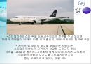 항공사의 전략적 제휴사례 17페이지