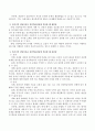 성인상담이론 중 1가지를 선택해서 그 이론에 대해 설명하고 그 이론을 성인학습상담에 적용할 때 제한점 및 장단점에 대해 서술하시오. 3페이지