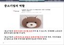 중소기업의 문제점 및 육성책과 사례 5페이지