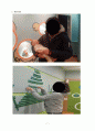 [실습일지] 사회복지실습일지 7페이지