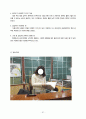 [실습일지] 사회복지실습일지 51페이지